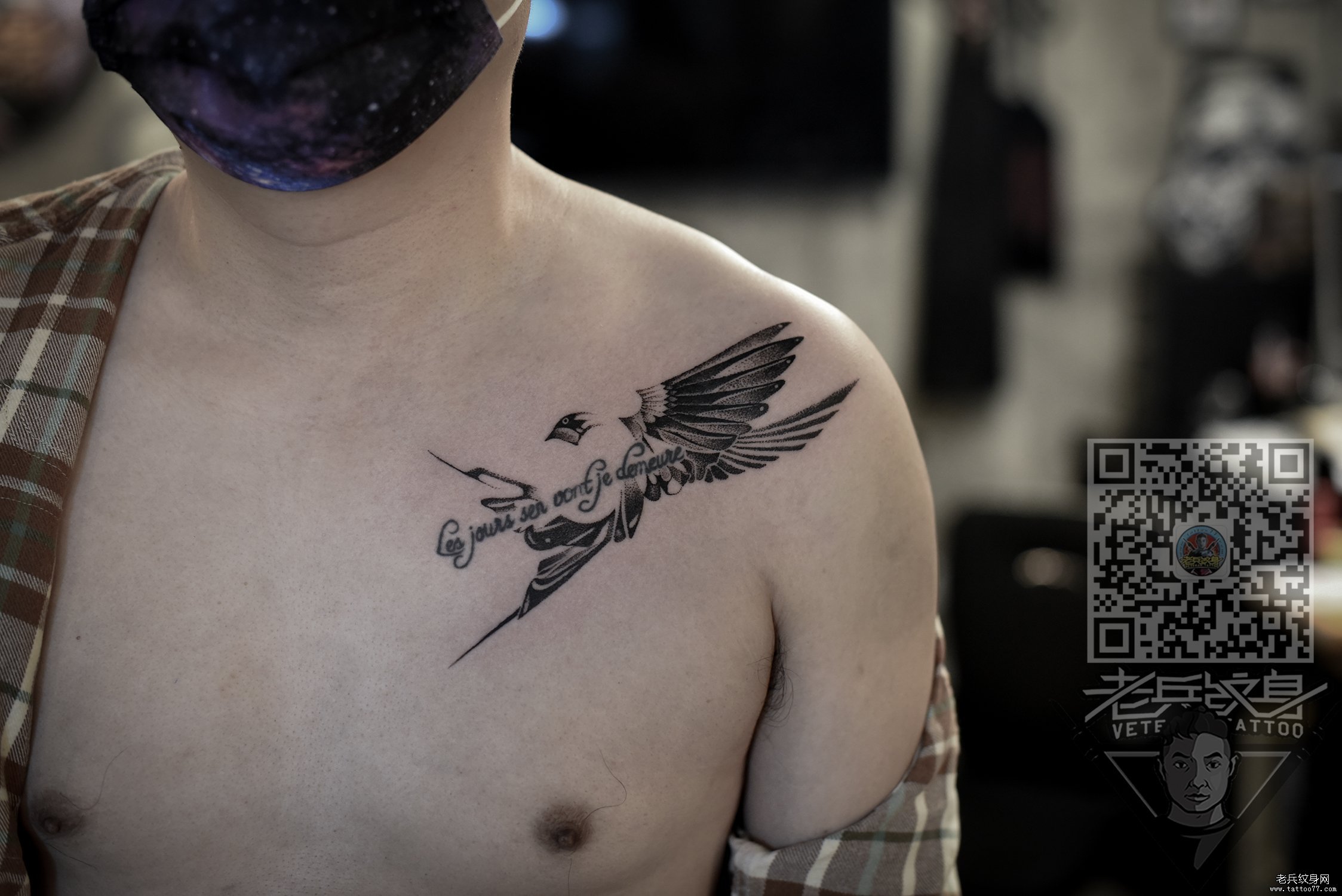 胸口黑灰翅膀纹身图案