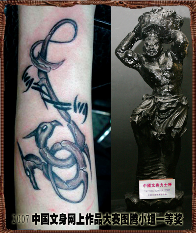 老兵刺青
