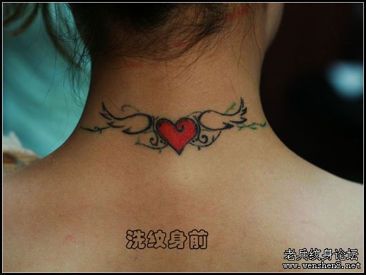 洗纹身
