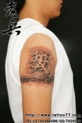 人꣺ϱtattoo