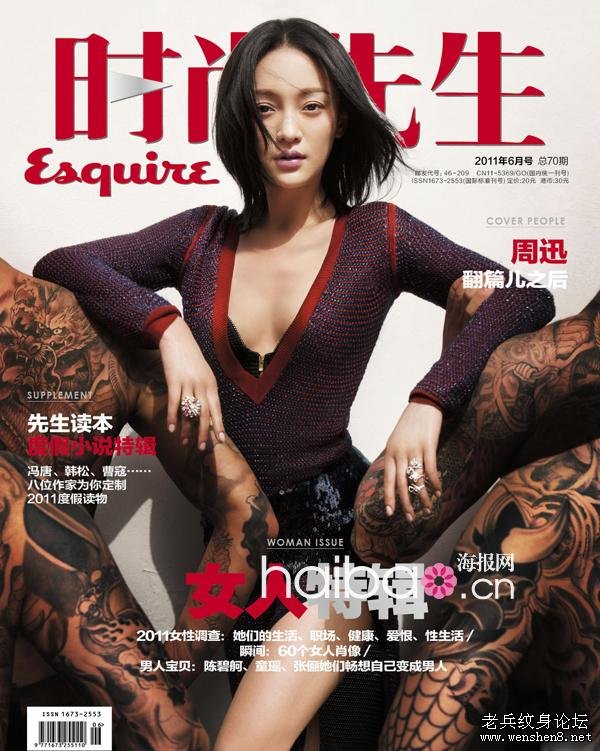 ׷٣ѸҹԸŮɣΪʱӲ