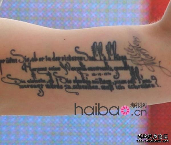 明星纹身之Lady Gaga纹身大揭秘:嘎嘎女王身体上的诗歌、独角兽