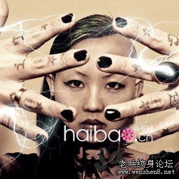 武汉纹身店:如果文身变得像贴纸 那就是悲剧!