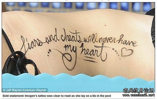情妇脱衣秀纹身反抗吉格斯:骗子得不到我心!(图文)