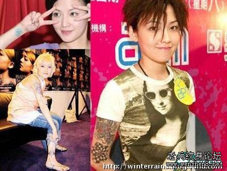 盘点:为爱而纹身的10大男女明星(组图)1308527845891