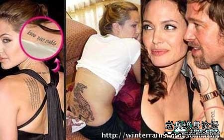 盘点:为爱而纹身的10大男女明星(组图)1308527840684