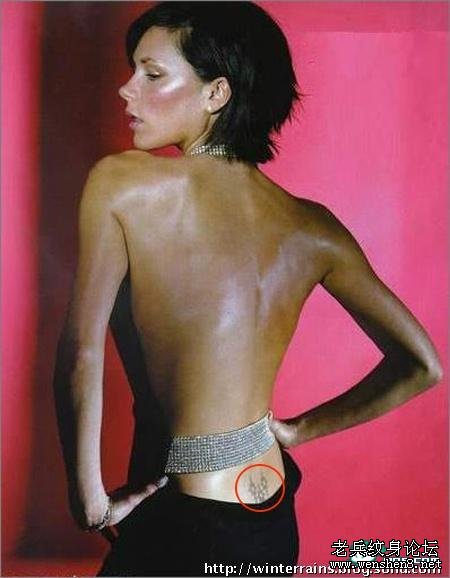 盘点:为爱而纹身的10大男女明星(组图)1308527842190