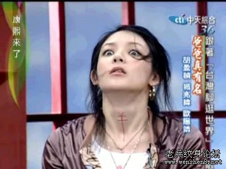 明星纹身背后的特殊含义 ZT