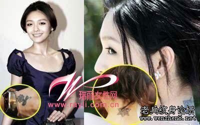 身体印记 女明星纹身二三事