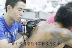 人ѧУ㽭ѧԱΰͼʵ