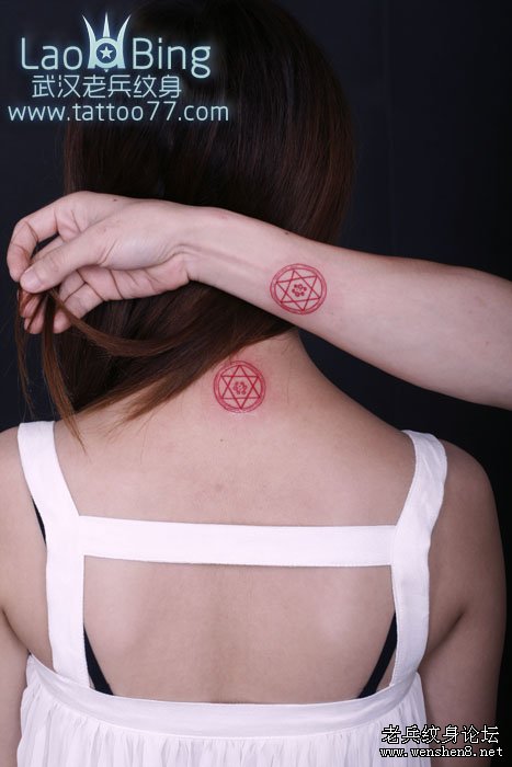 六芒星纹身图案大全