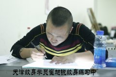 רҵʦѵѧУѧԱ˰ϰ