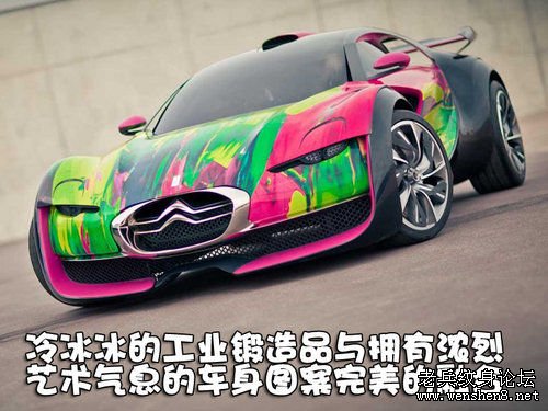 小车“痛”车秀,“纹身”穿唐装