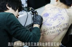 ĴѵѧУĴ¬ѧԱͼʵ