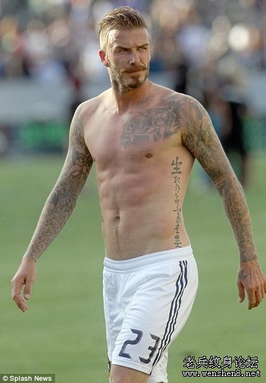 三子助阵球场,贝克汉姆球场脱衣秀纹身