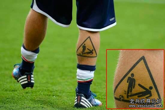 意大利球员德罗西纹身——当心被铲