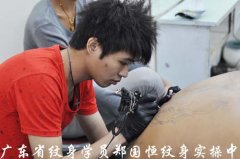 人ϱѧУ㶫ʡѧԱ֣ʵ