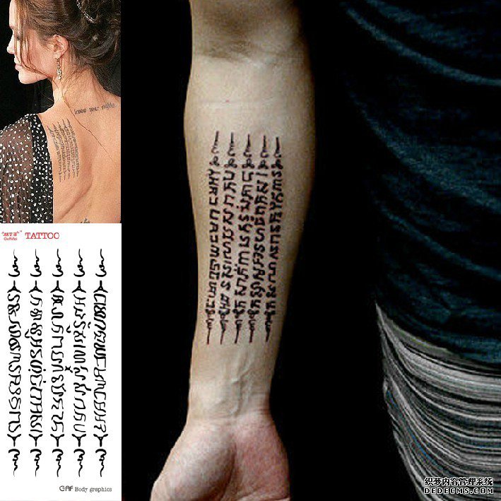 安吉丽娜朱莉背部佛教经文纹身手稿