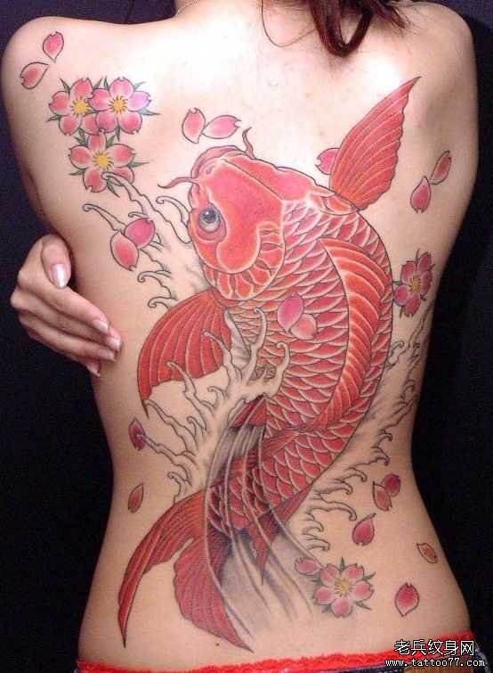 后背红鲤鱼纹身图案