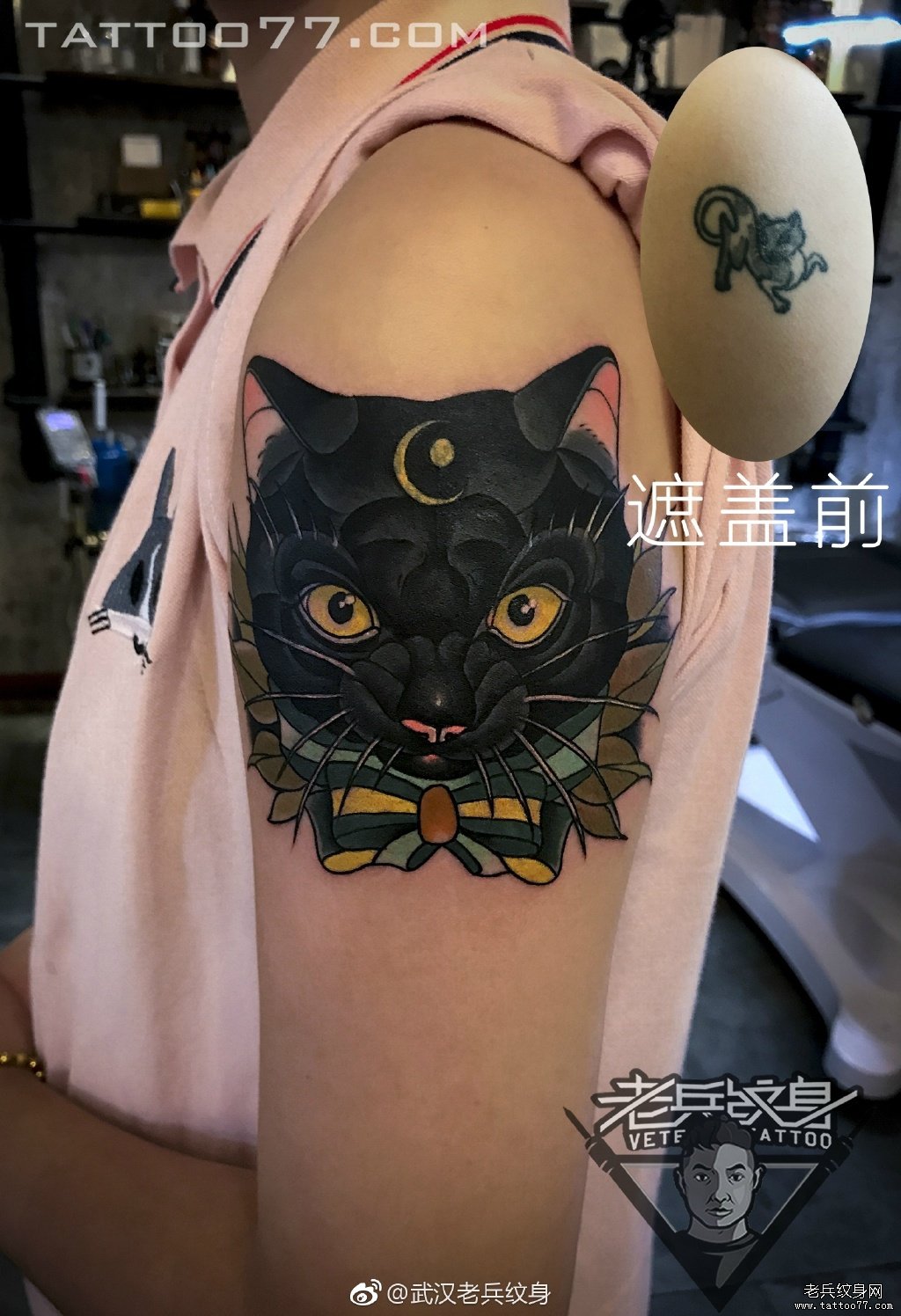 手臂黑猫遮盖纹身图案