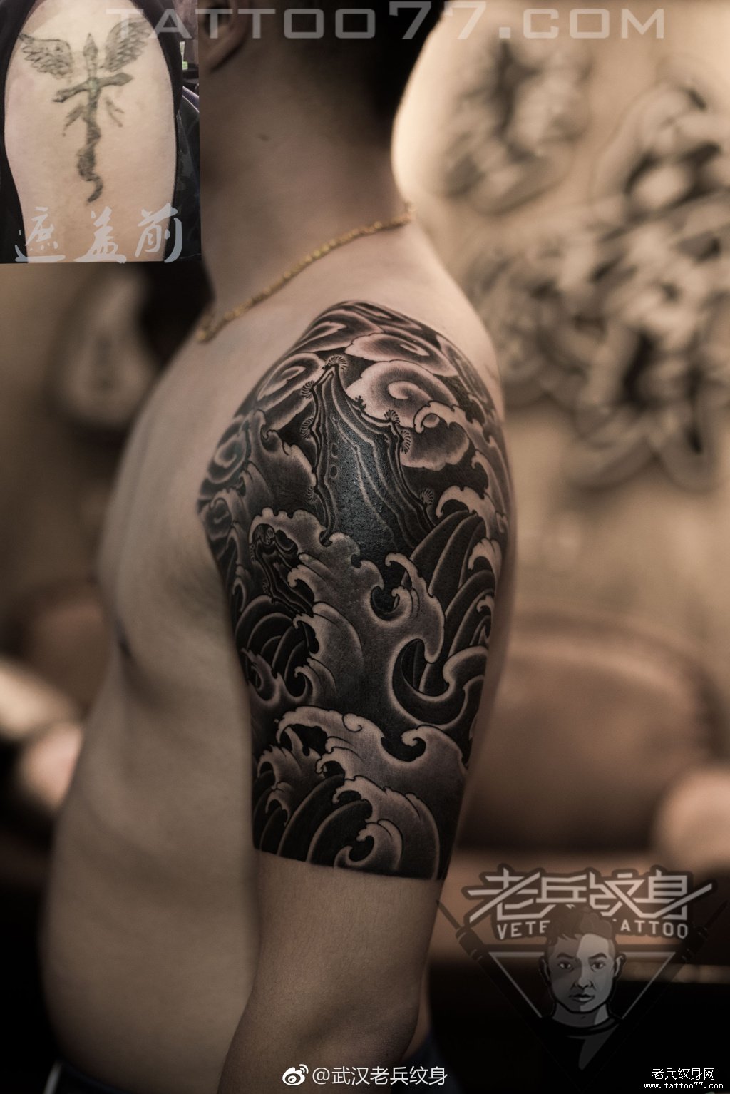 大臂传统黑灰海浪遮盖纹身图案