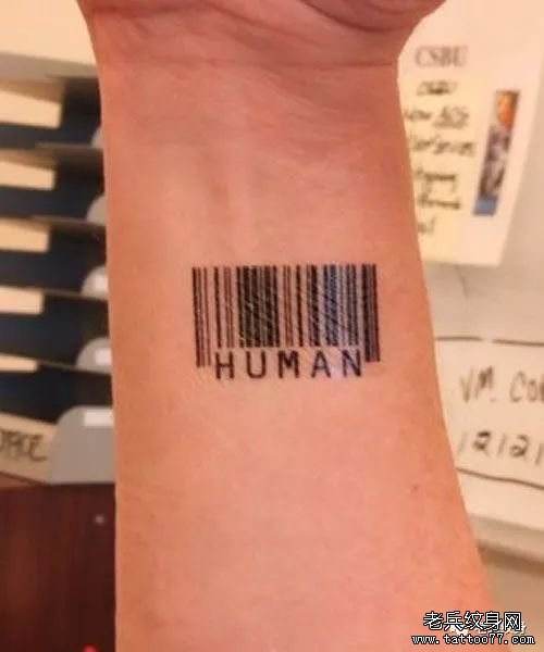 纹身素材——条形码