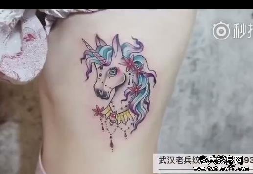 武汉老兵纹身独角兽纹身视频