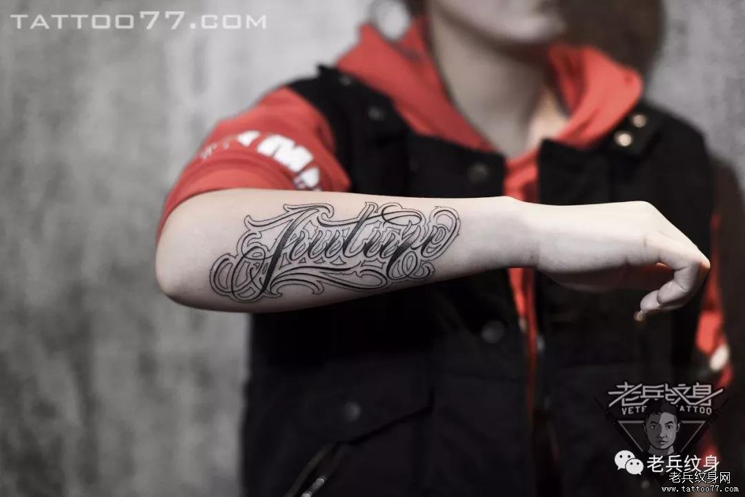 老兵纹身纹身师——小源作品赏析