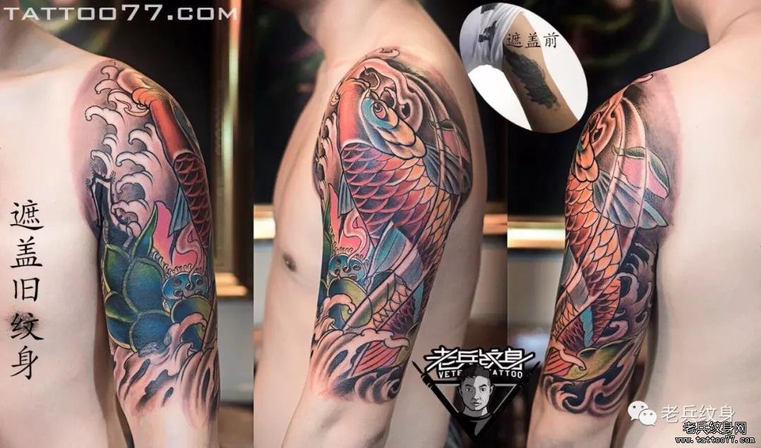 不要短暂的温存,只要一世的陪伴——老兵纹身店内【半臂】作品欣赏
