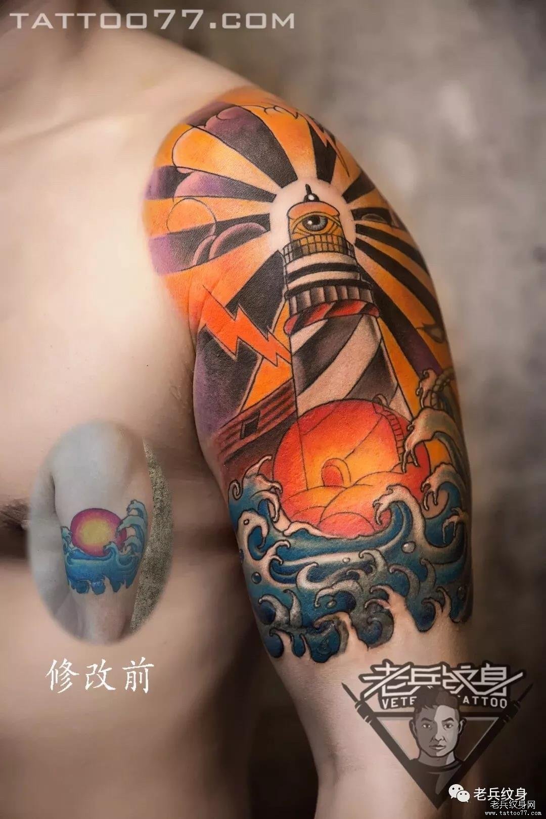 不要短暂的温存,只要一世的陪伴——老兵纹身店内【半臂】作品欣赏