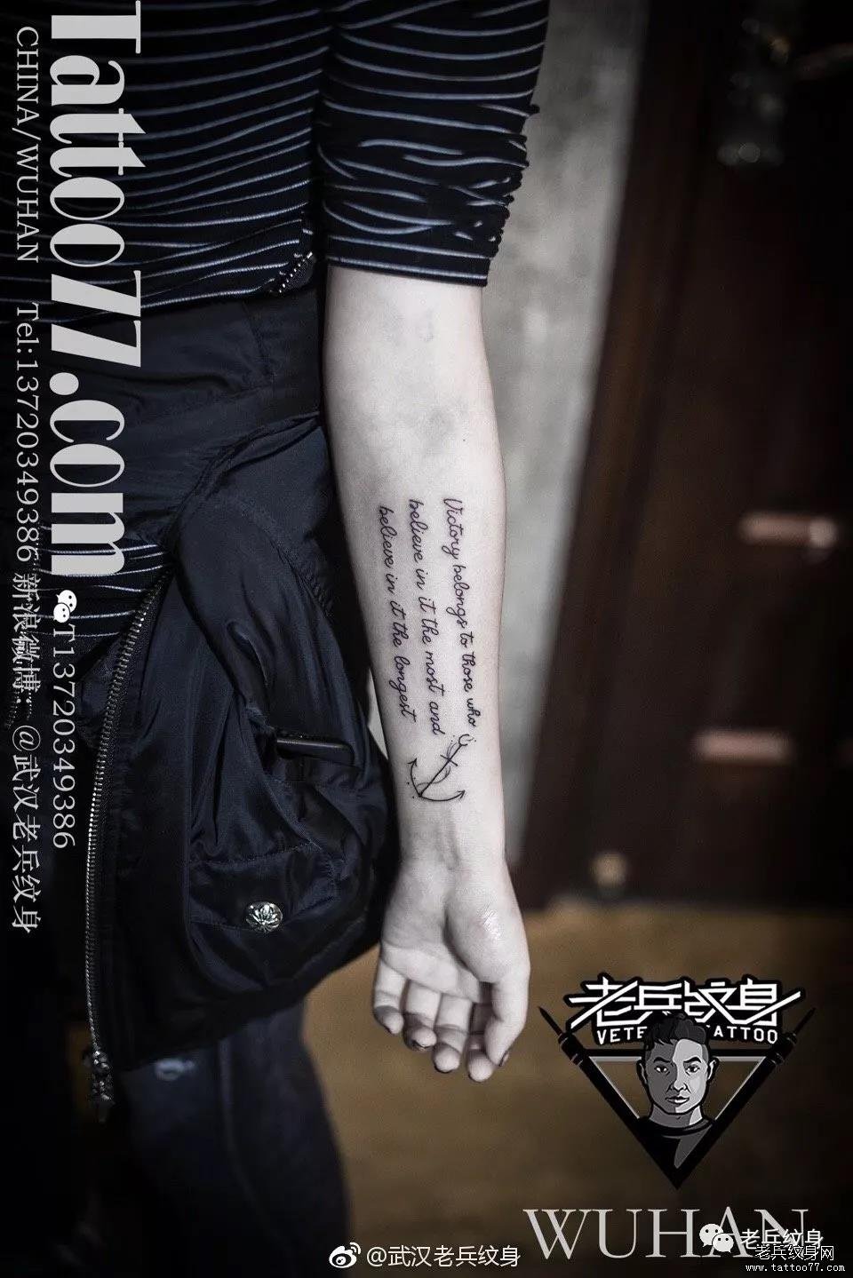 后海有树的院子,夏代有工的玉。此时此刻的云,二十来岁的你——老兵店内【女生小臂】作品欣赏