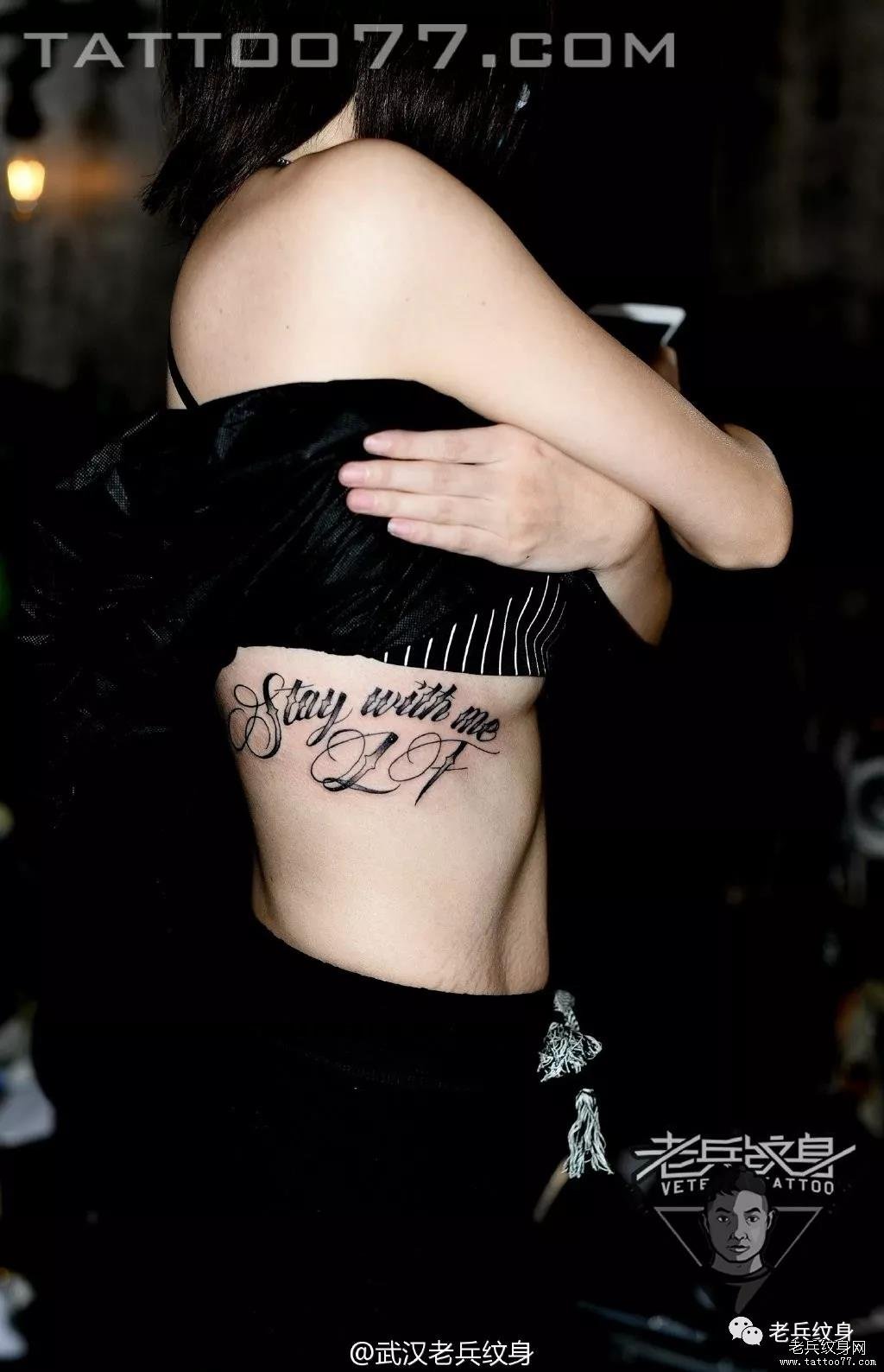生命里的所有时光,都因为你而变得多彩——老兵纹身兵哥【侧腰】作品欣赏