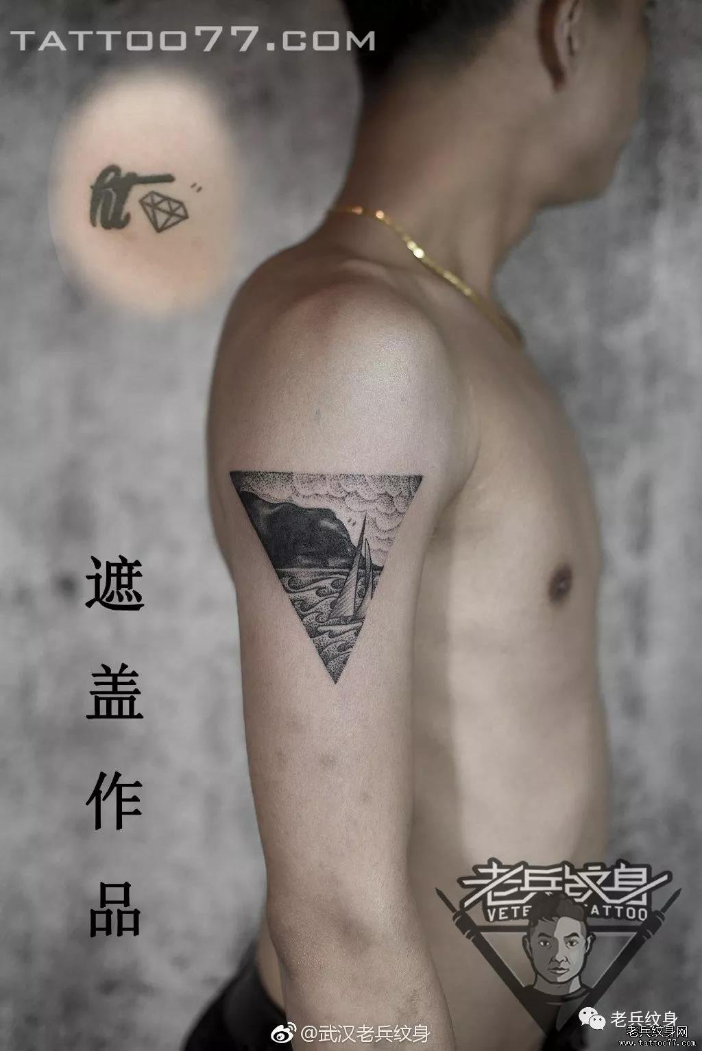 其实,我一向都在你身后,就差你一个回头——老兵店内【点刺】作品(二)欣赏~