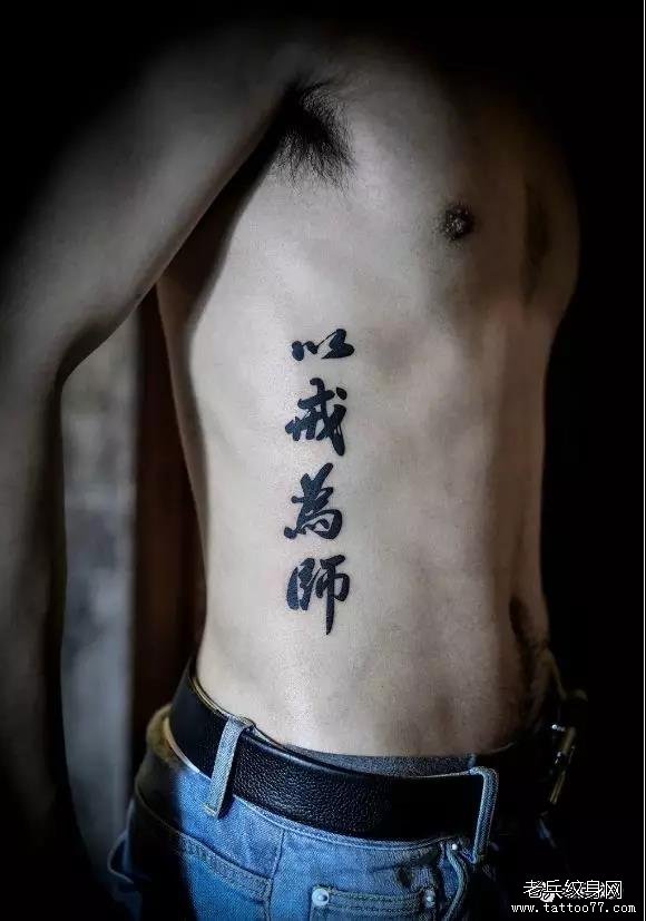 春水初生,春林初盛 春风十里,不如你——老兵店内【男生侧腰】作品欣赏