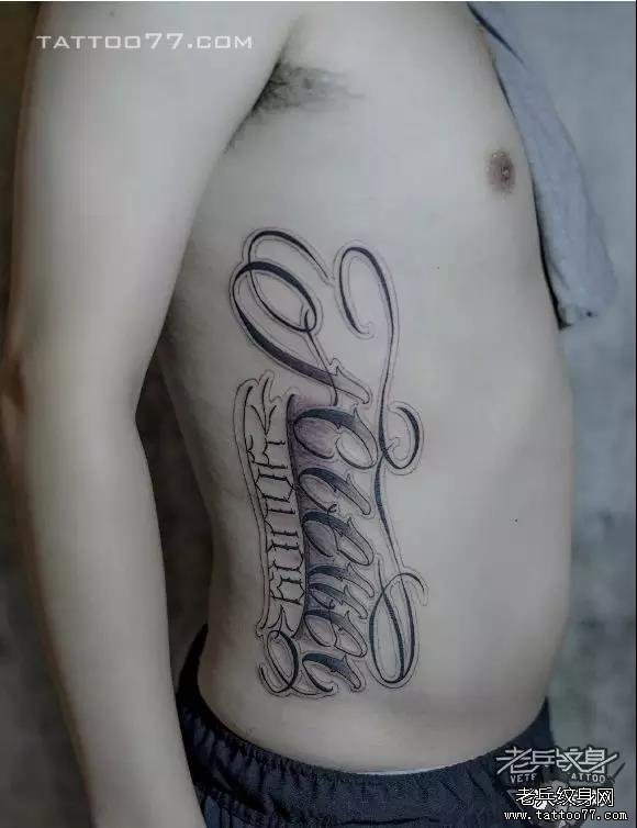 春水初生,春林初盛 春风十里,不如你——老兵店内【男生侧腰】作品欣赏