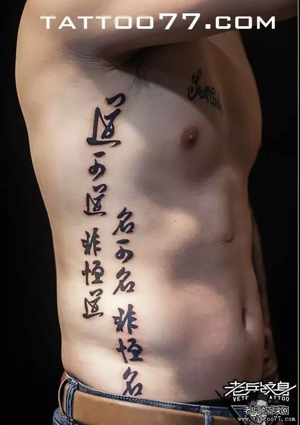 春水初生,春林初盛 春风十里,不如你——老兵店内【男生侧腰】作品欣赏