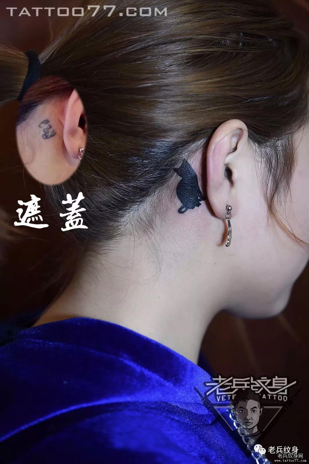 精致又可爱的耳朵纹身，你觉得好看吗？-搜狐大视野-搜狐新闻