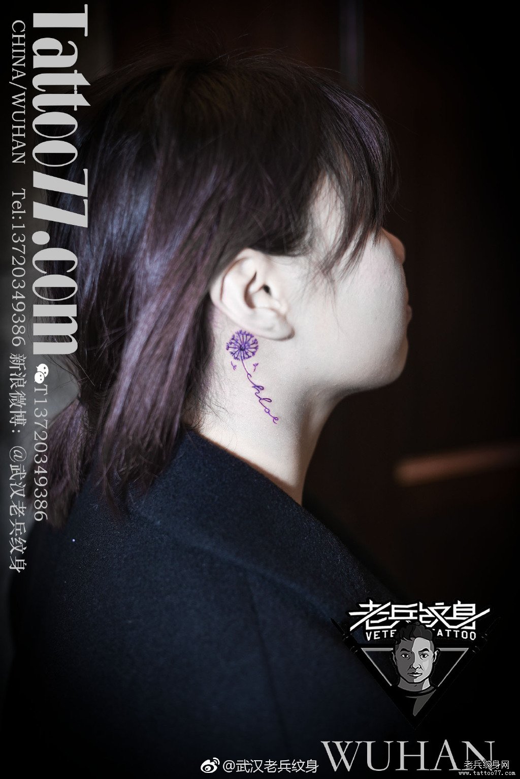 武汉专业纹身店：个性的背部图腾太阳纹身图案作品
