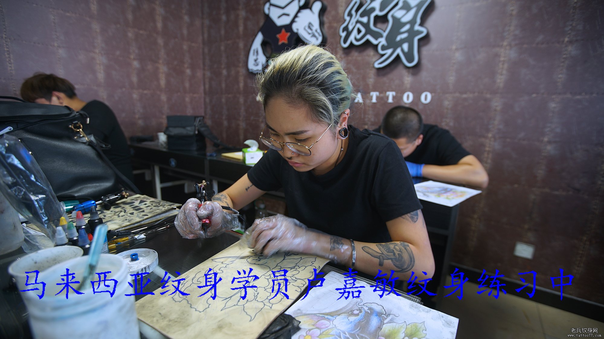 马来西亚纹身学员卢嘉敏纹身练习中