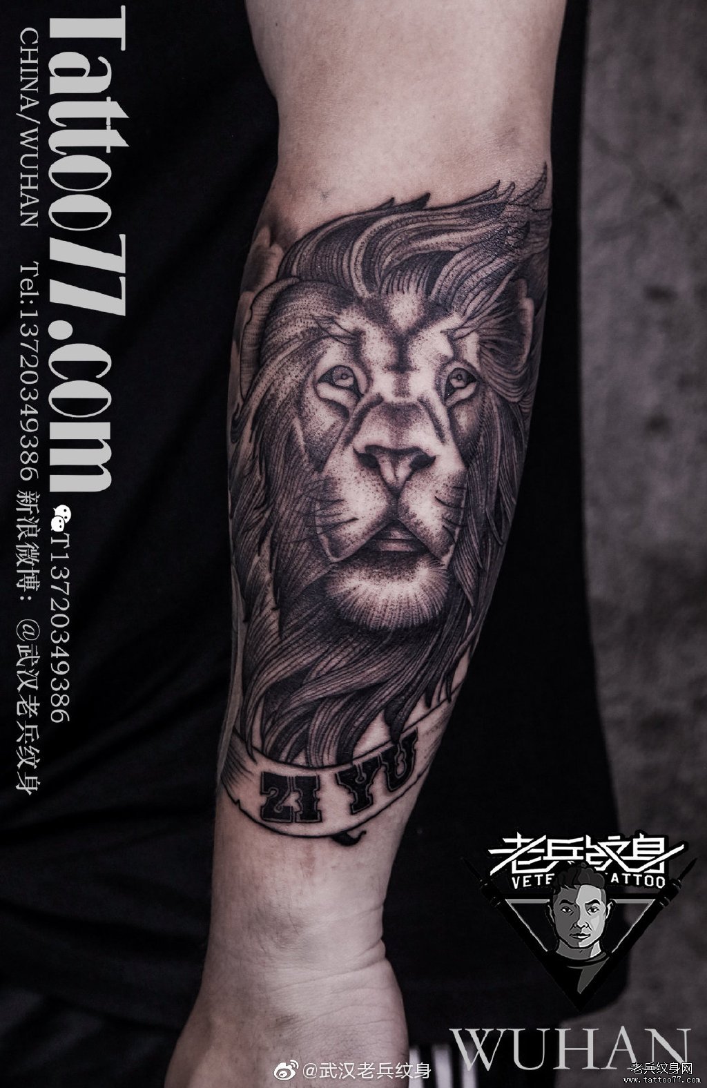 手臂狮子纹身作品