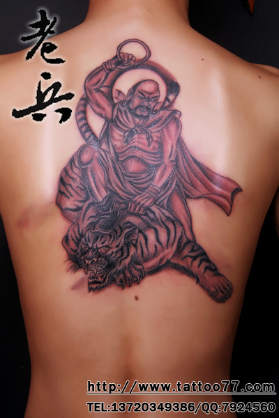 伏虎罗汉纹身