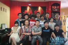 2011年武汉老兵纹身培训学校又一批纹身学员合影