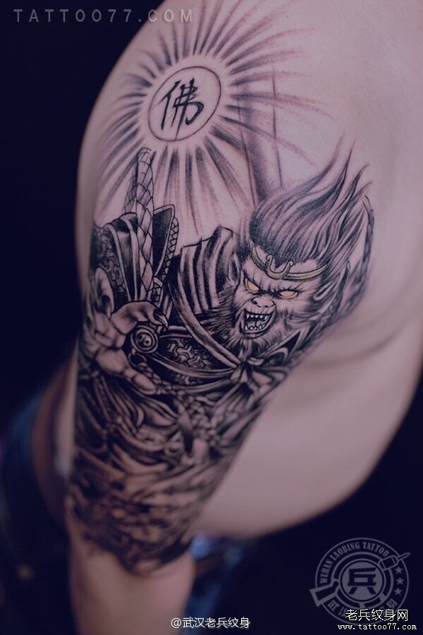 手臂孙悟空纹身