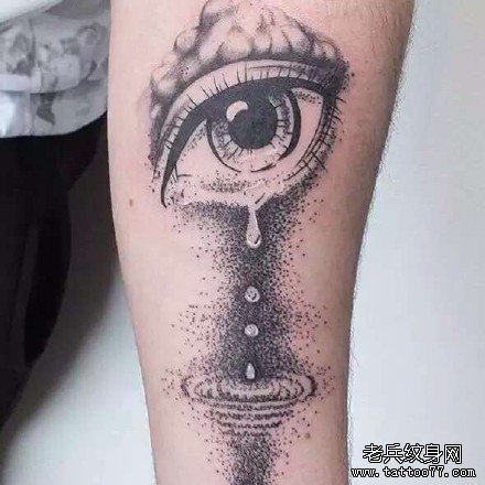 手臂眼哭纹身图案