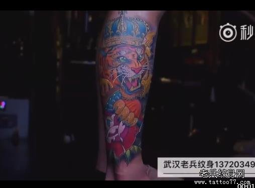 武汉老兵纹身老虎纹身视频