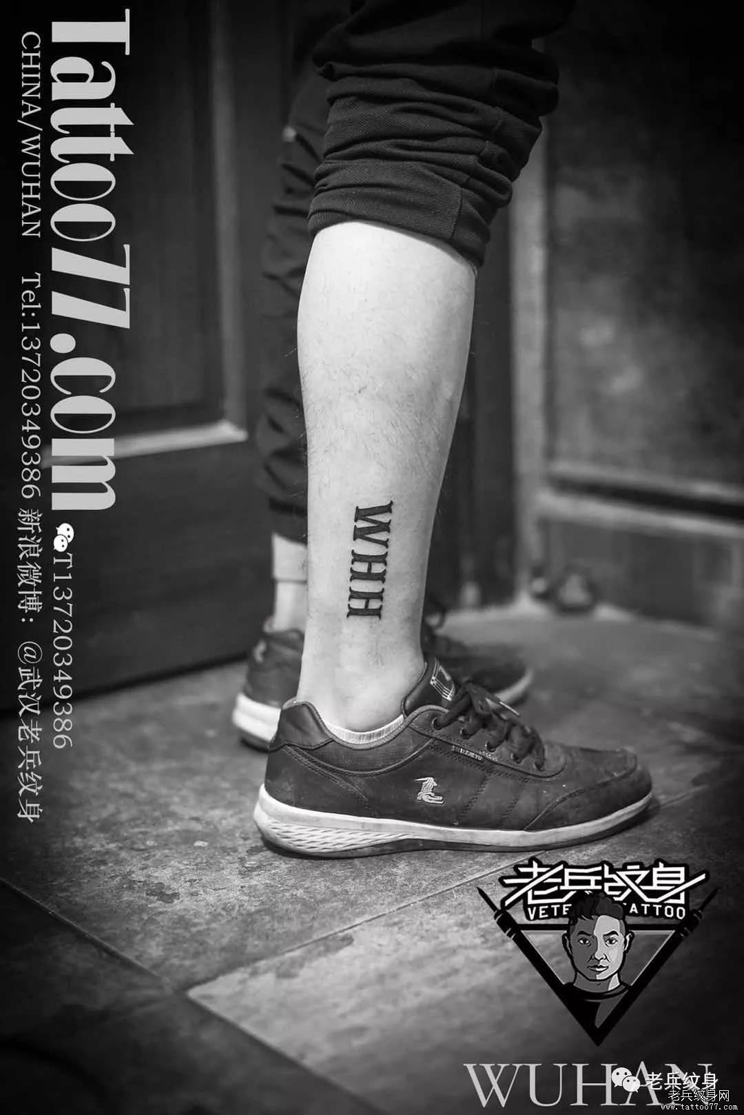 老兵武汉纹身店：武汉专业纹身店 - 提供精品纹身\纹身图案大全，武汉纹身价格及武汉最好的纹身店等信息！