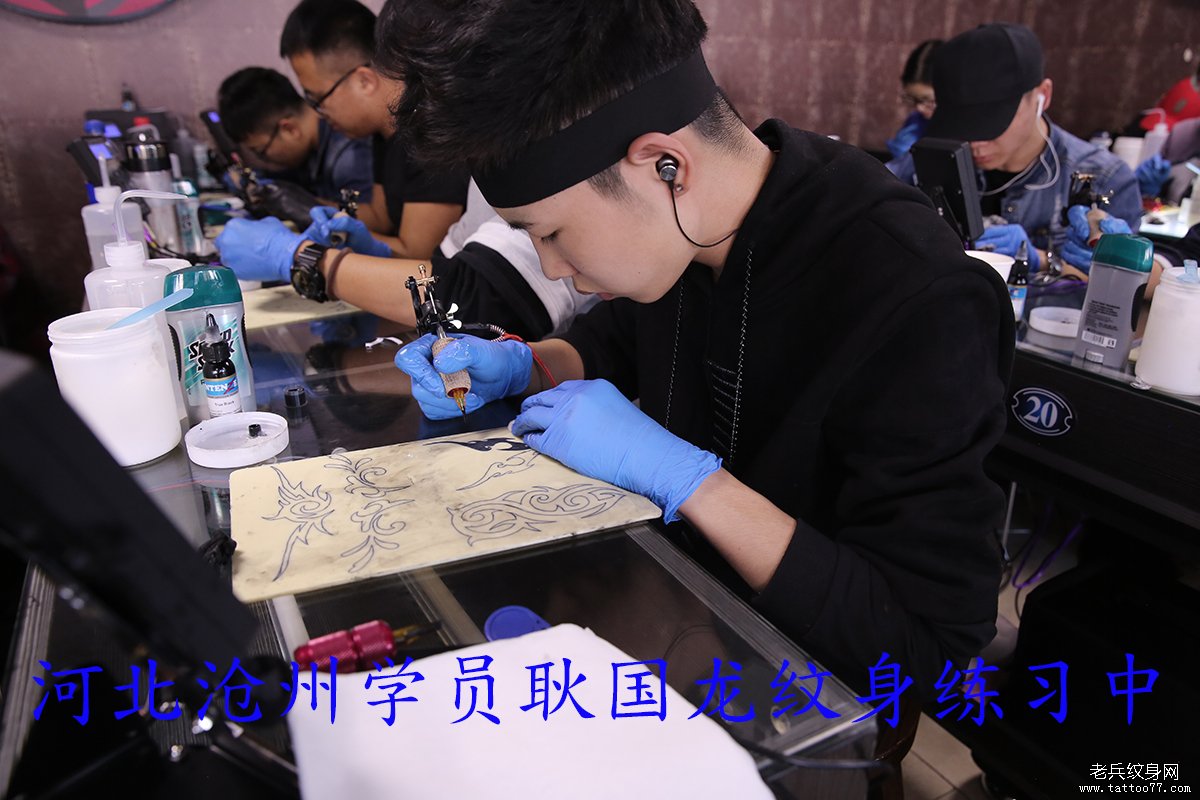 河北沧州学员耿国龙纹身练习中
