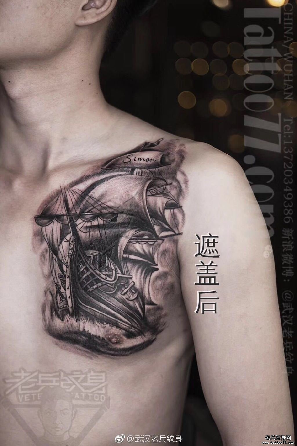 胸口黑灰帆船遮盖旧纹身作品