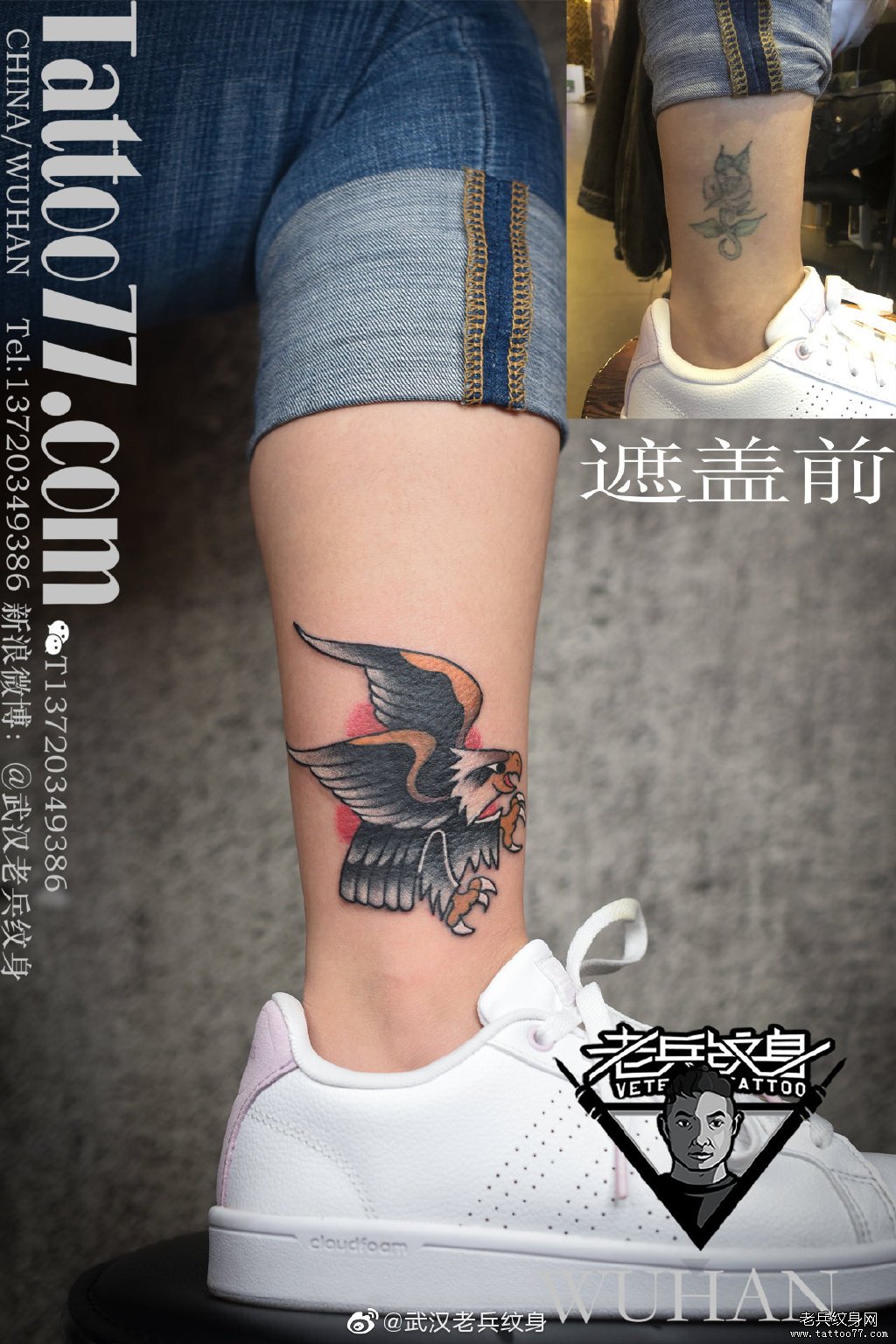 小腿彩色school鹰遮盖旧纹身作品